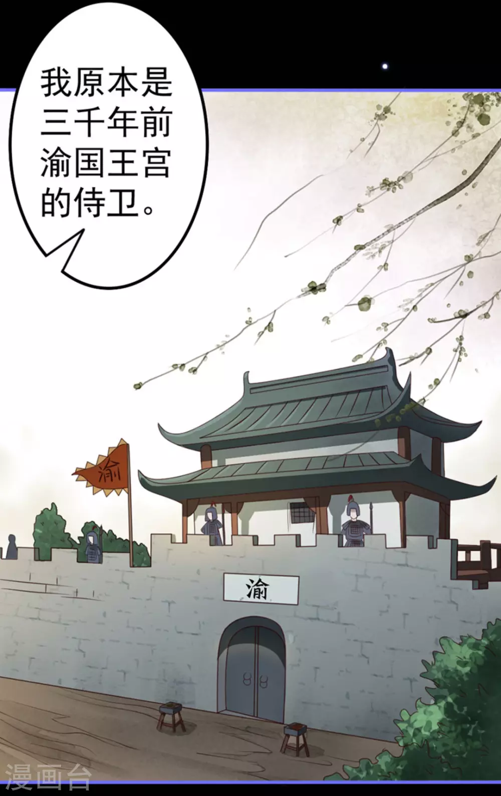 第13话29