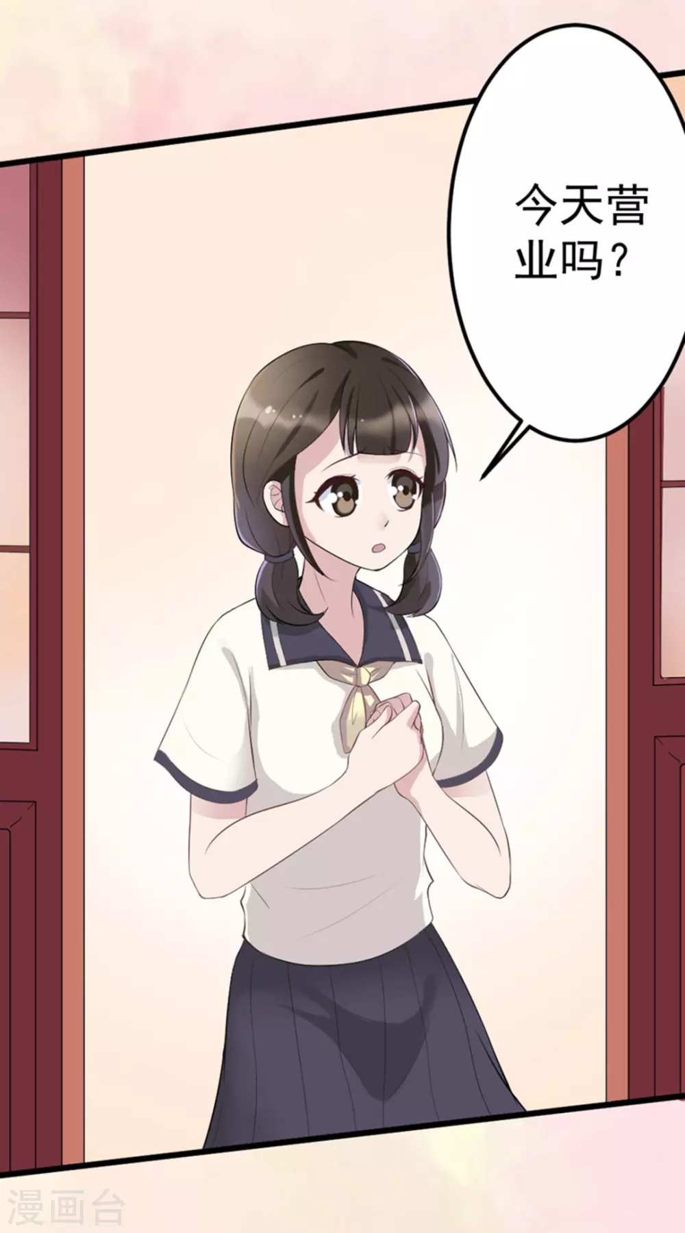 第46话38