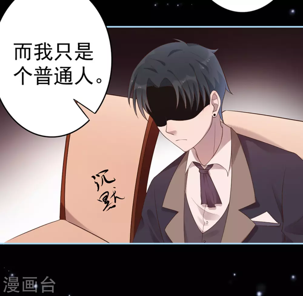第40话8