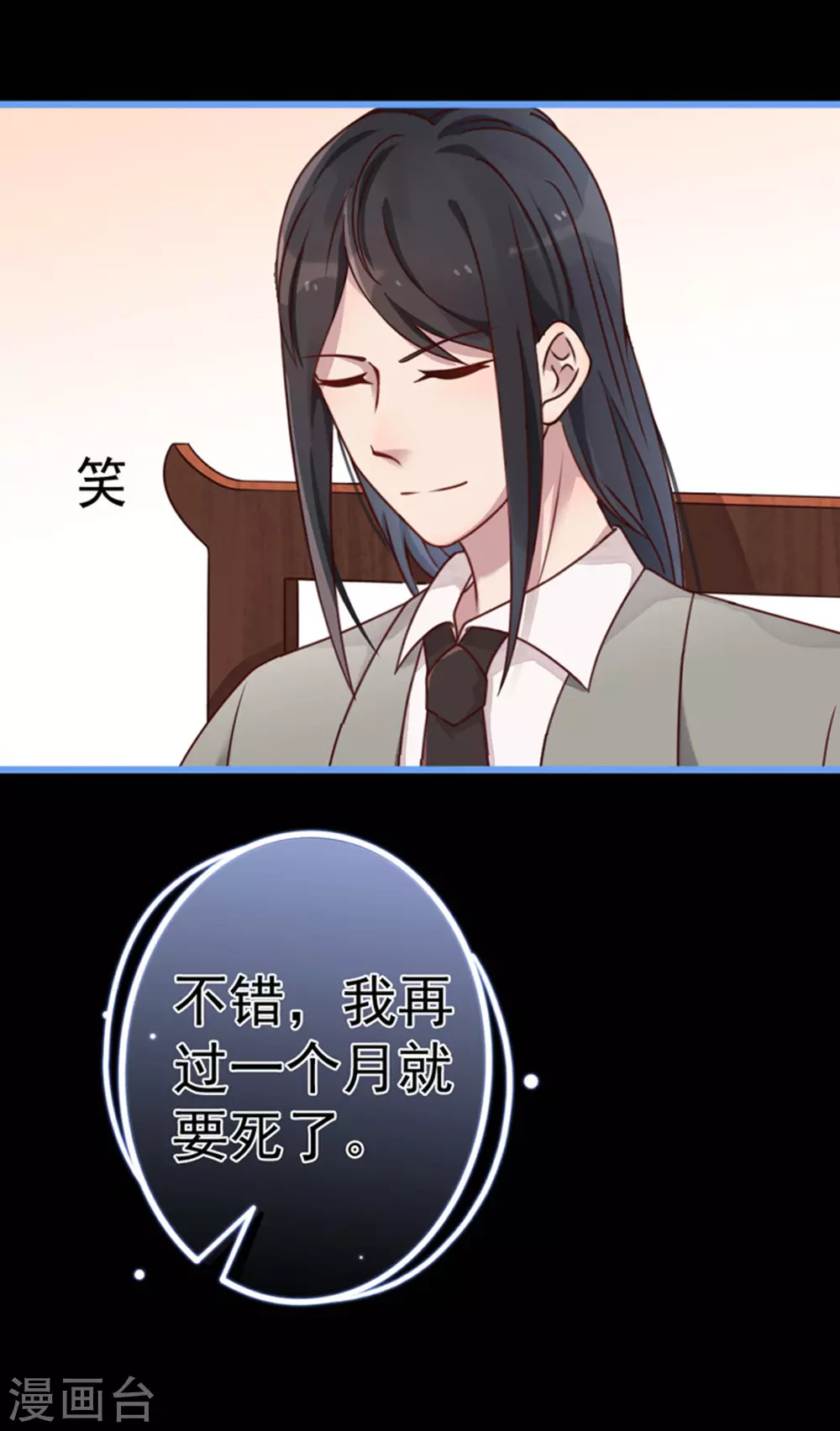 第13话50