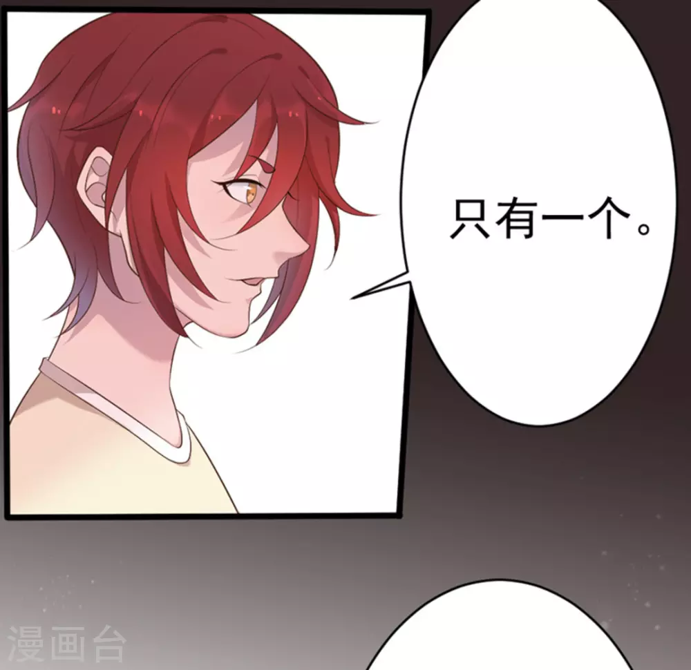 第45话37