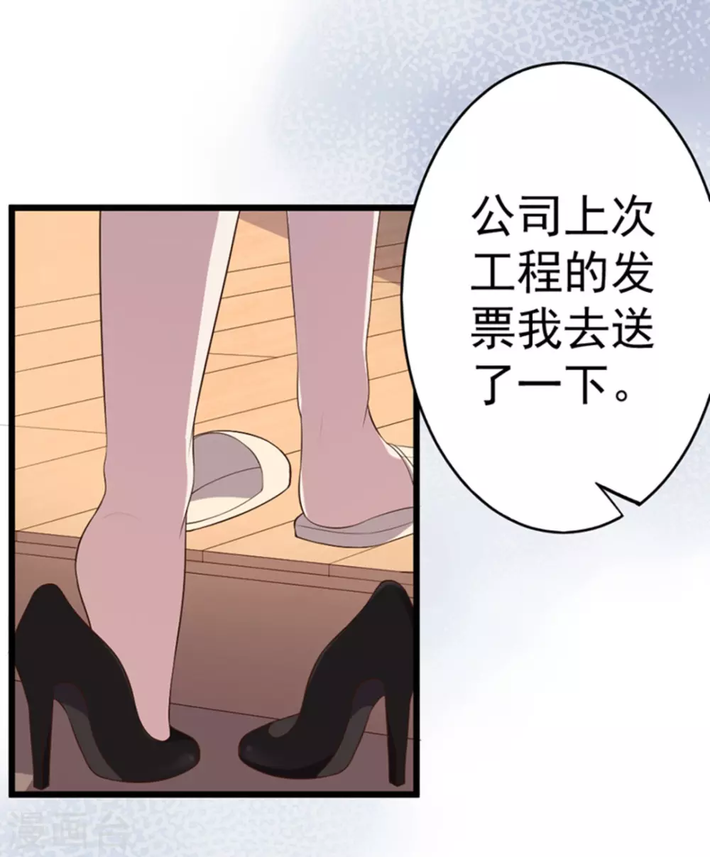 第44话4