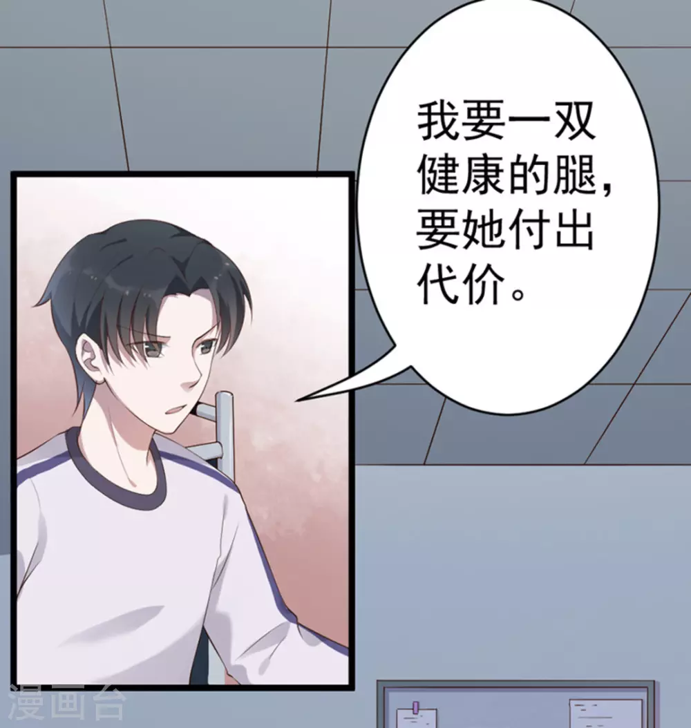 第44话27