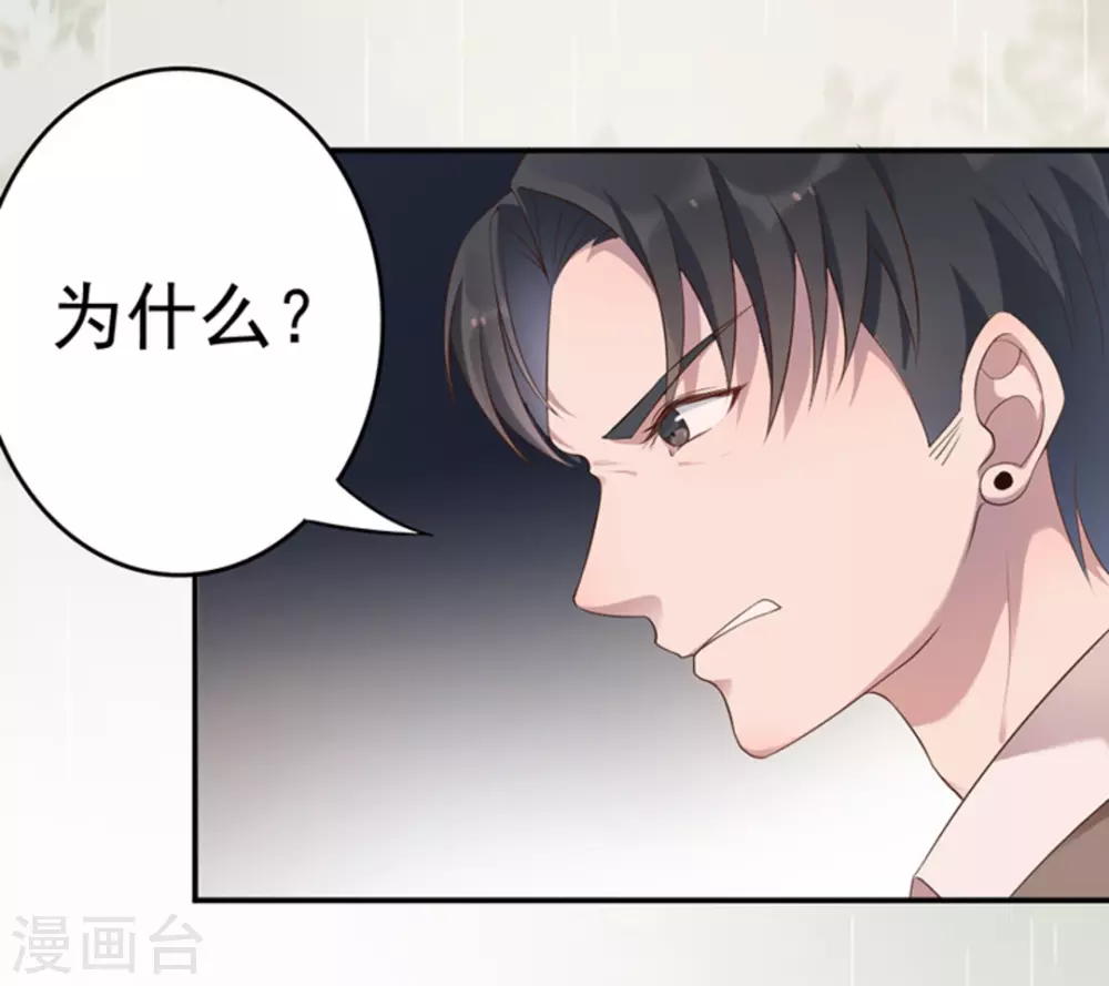 第40话6