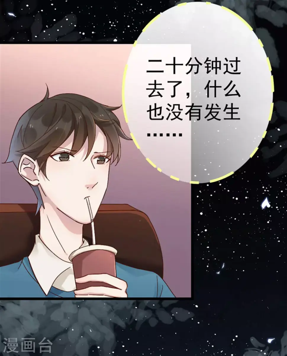 第19话18