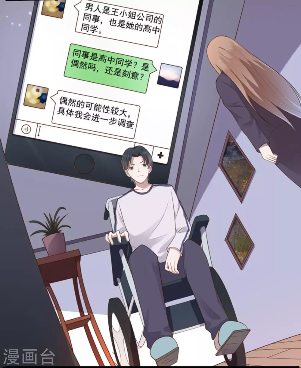 第44话11