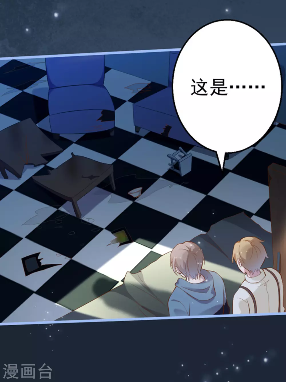 第31话10