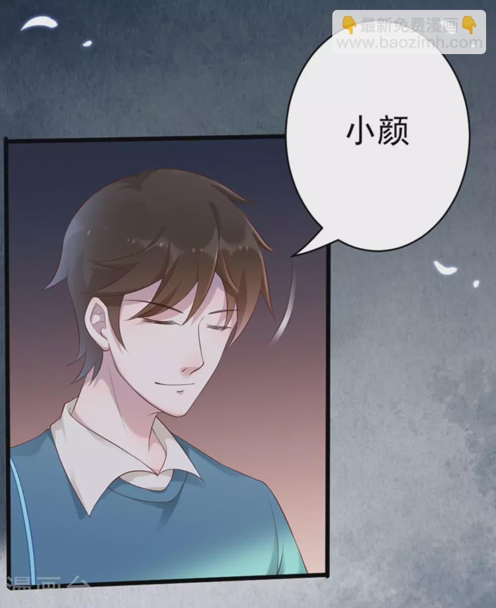 第38话36