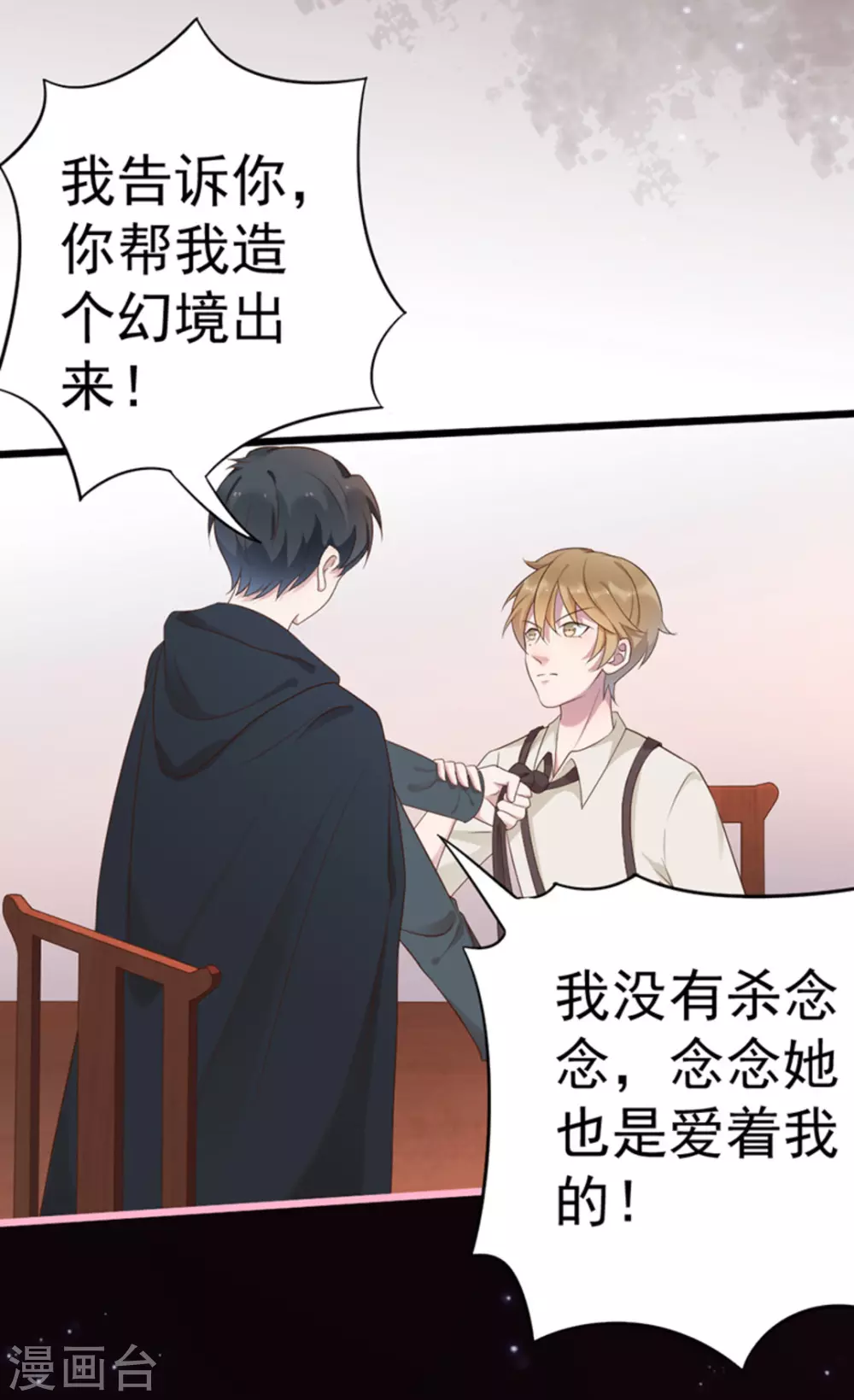 第45话18
