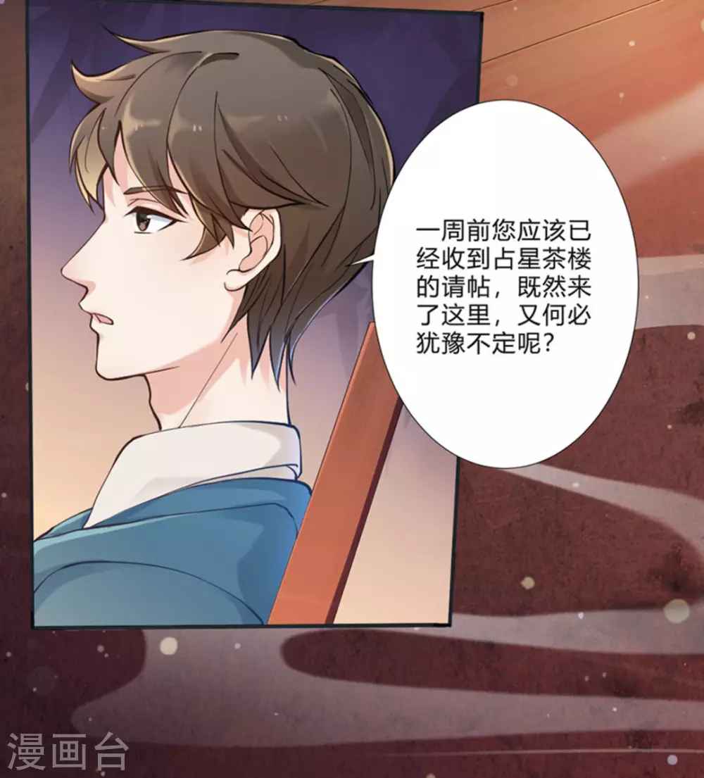 第1话9