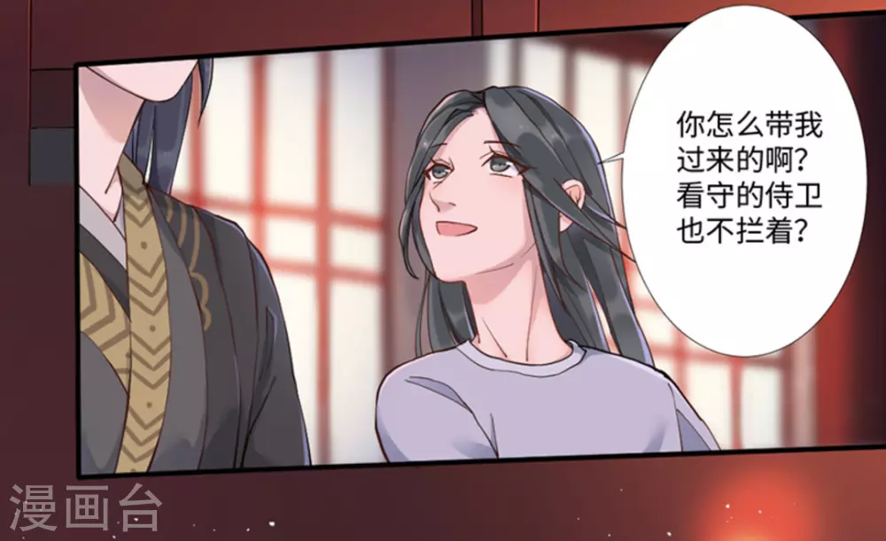 第3话8