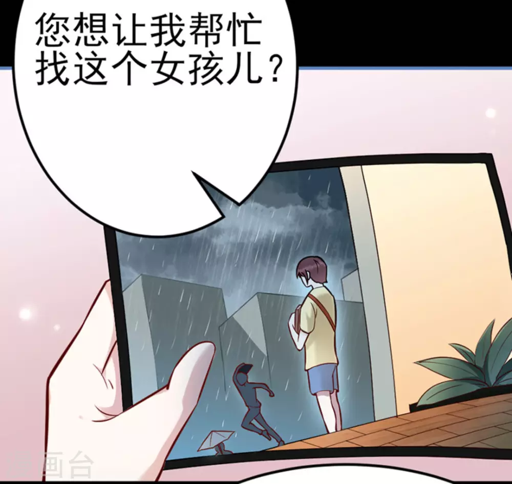 第7话21