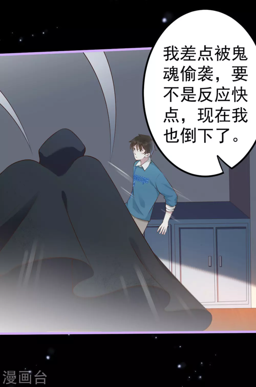 第35话8