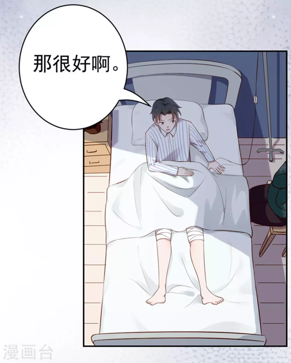 第40话21