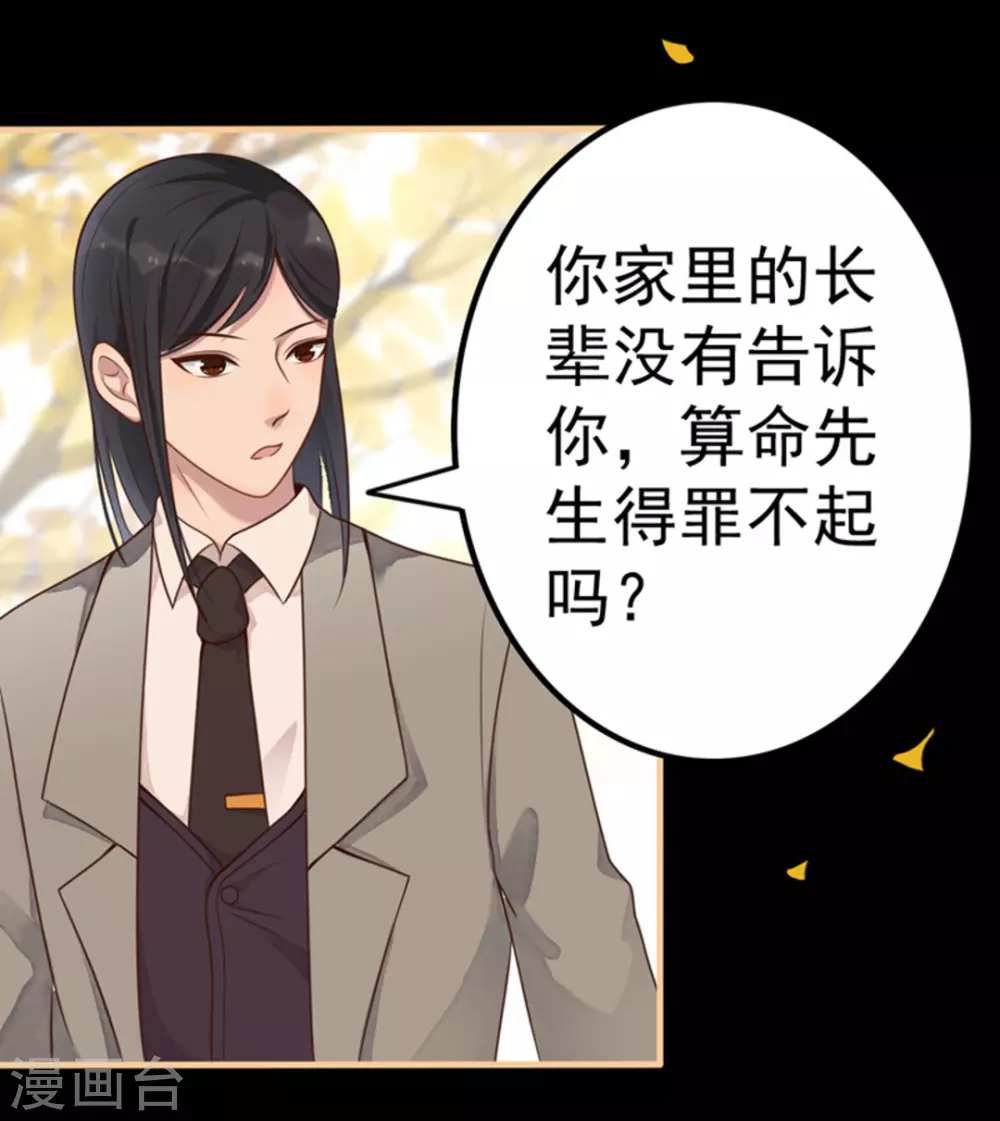 第14话38