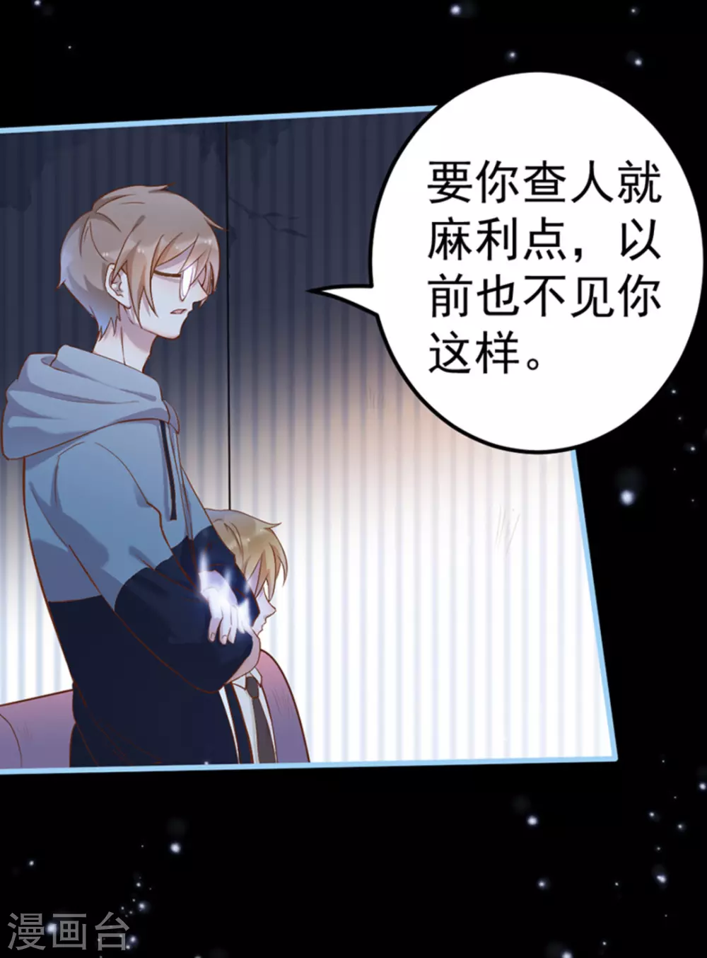 第31话30