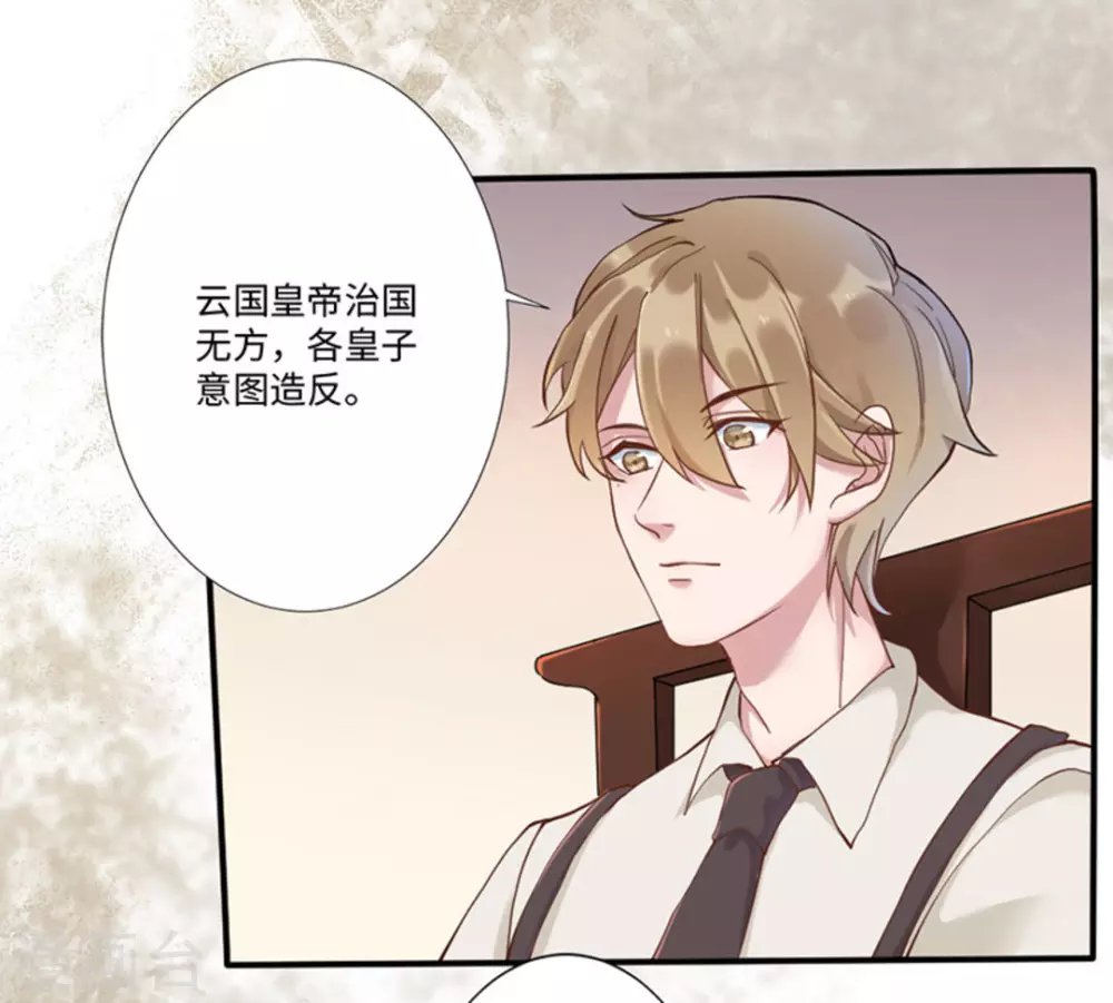 第4话6