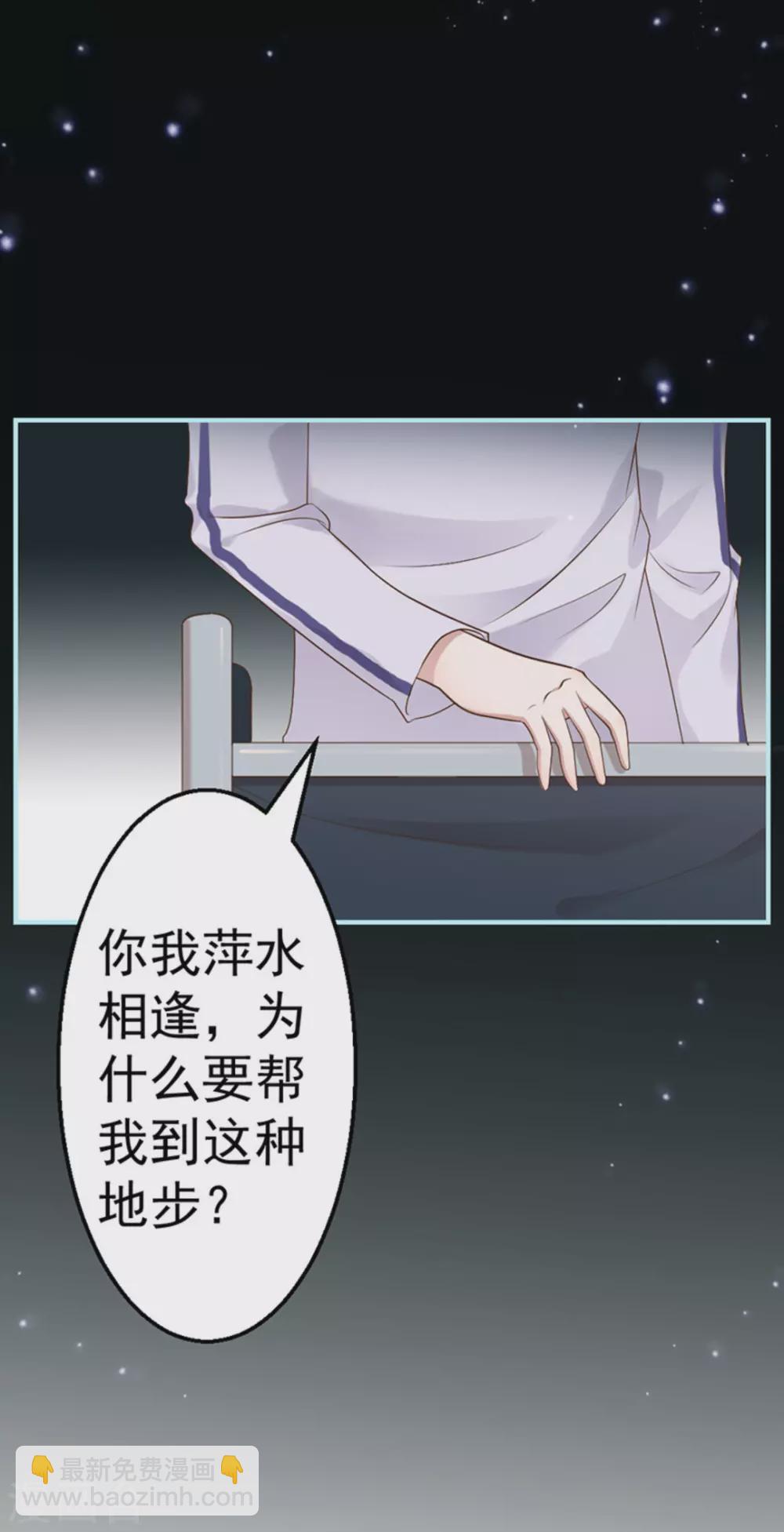 第45话7