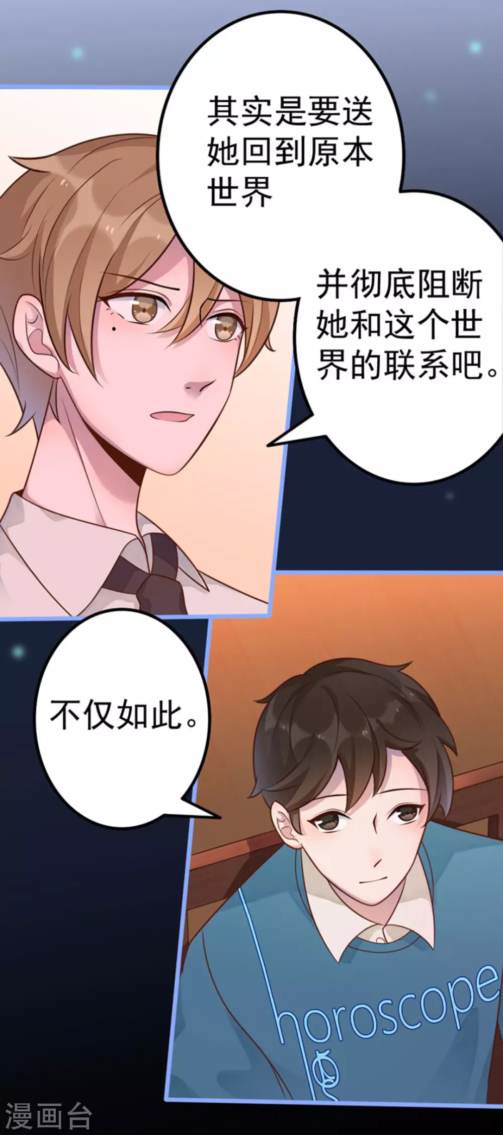 第12话29