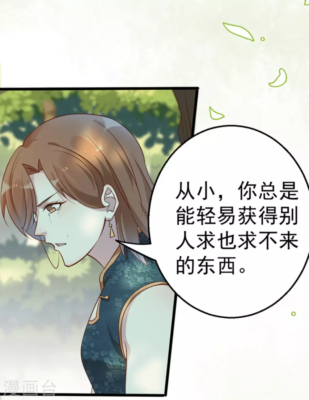 第29话2