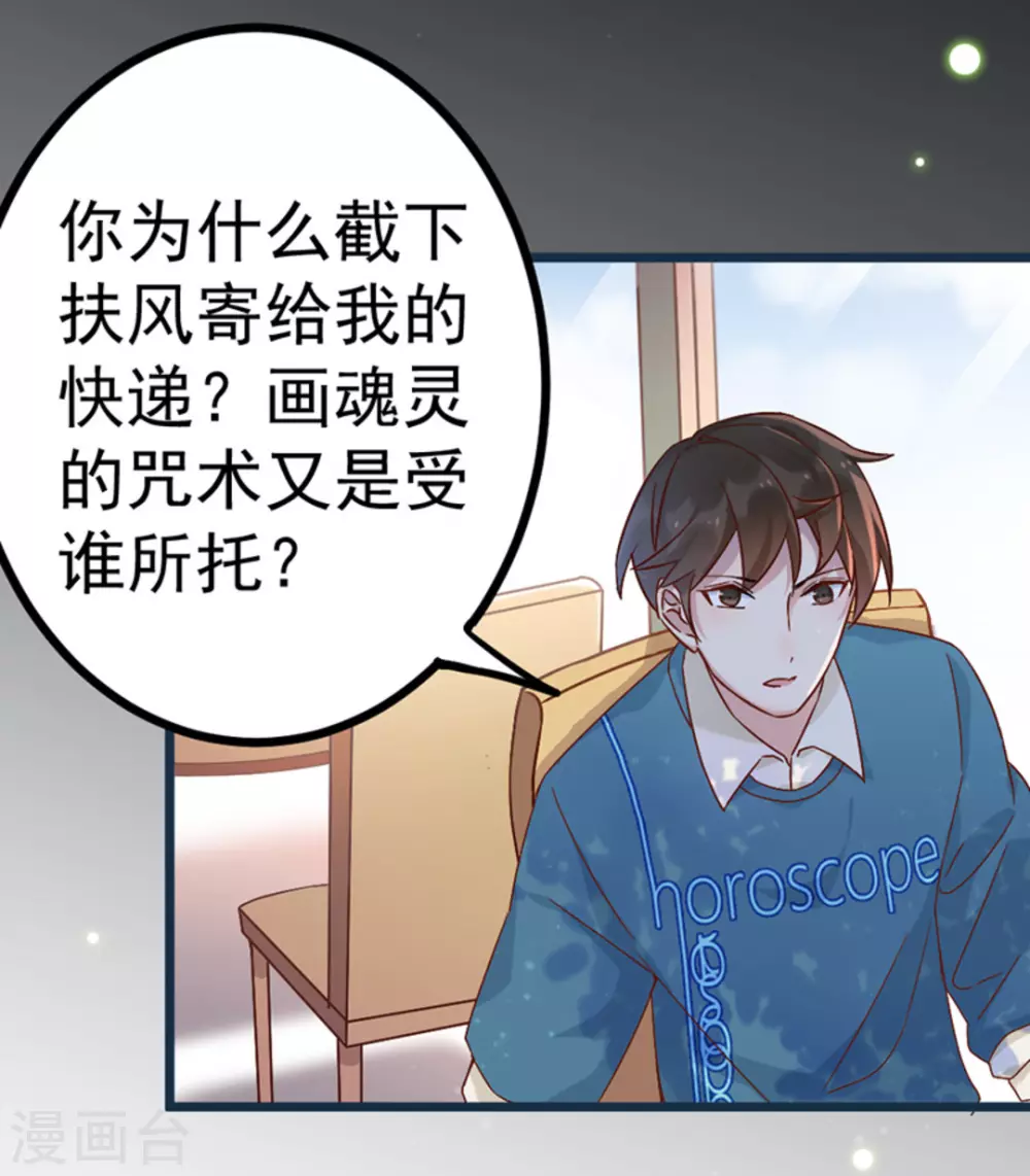 第21话30