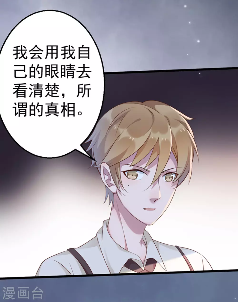 第36话26