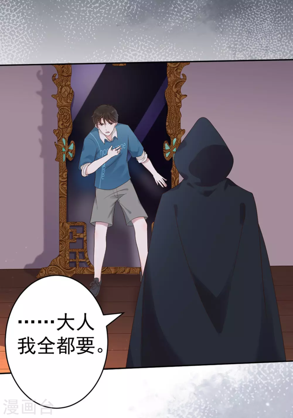 第39话25