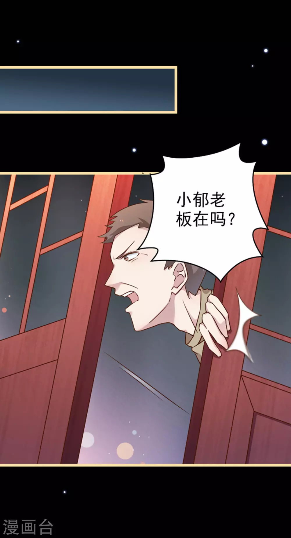 第18话37
