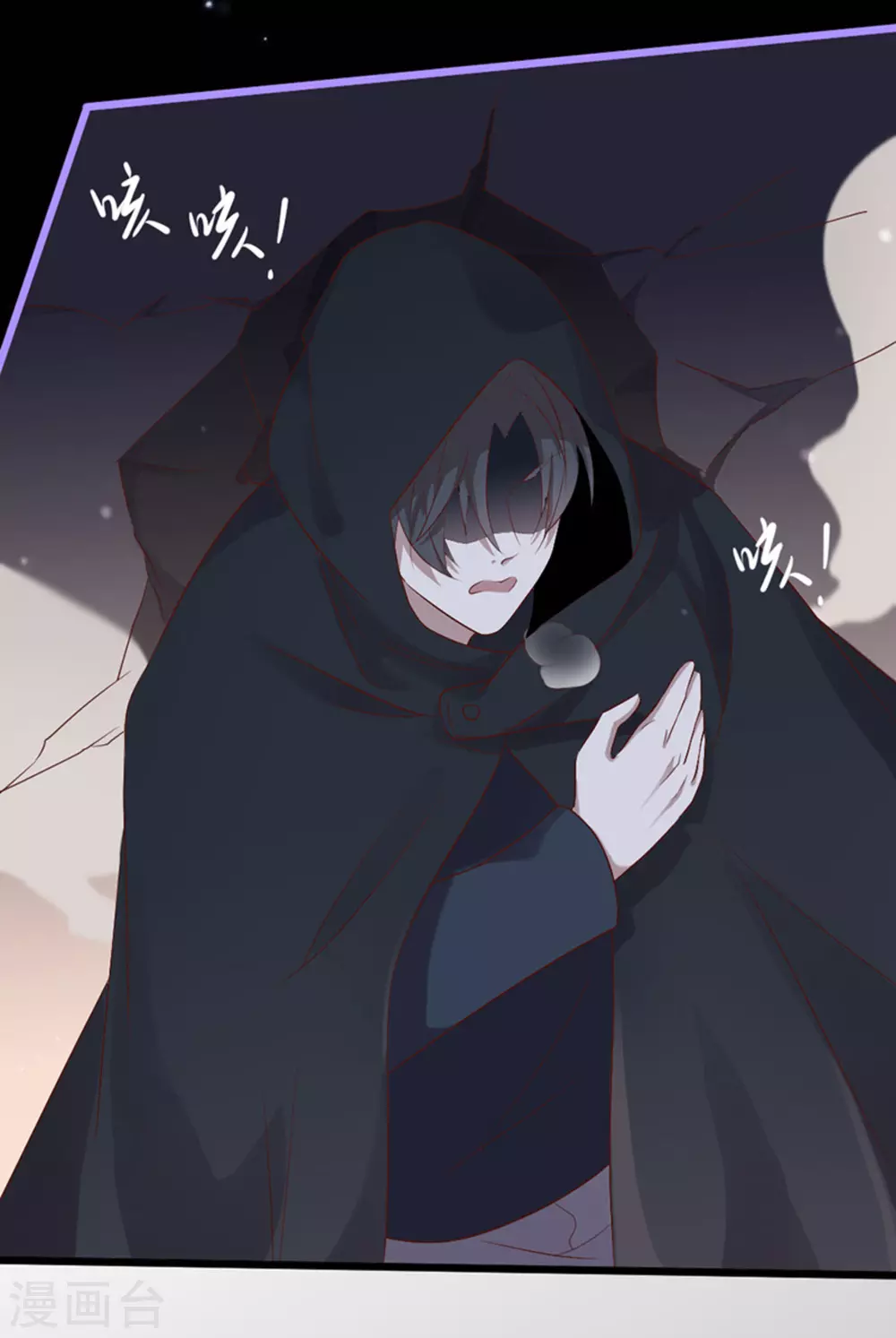 第36话41