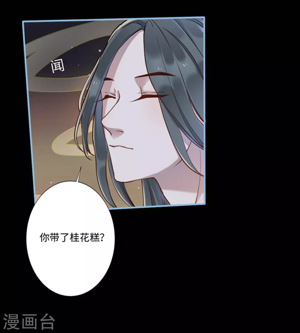 第2话（占星茶楼）34