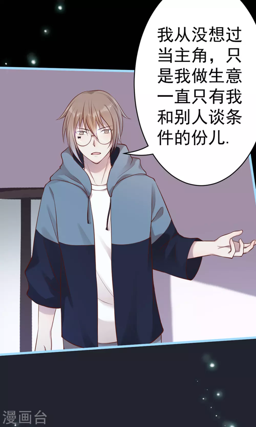 第37话32