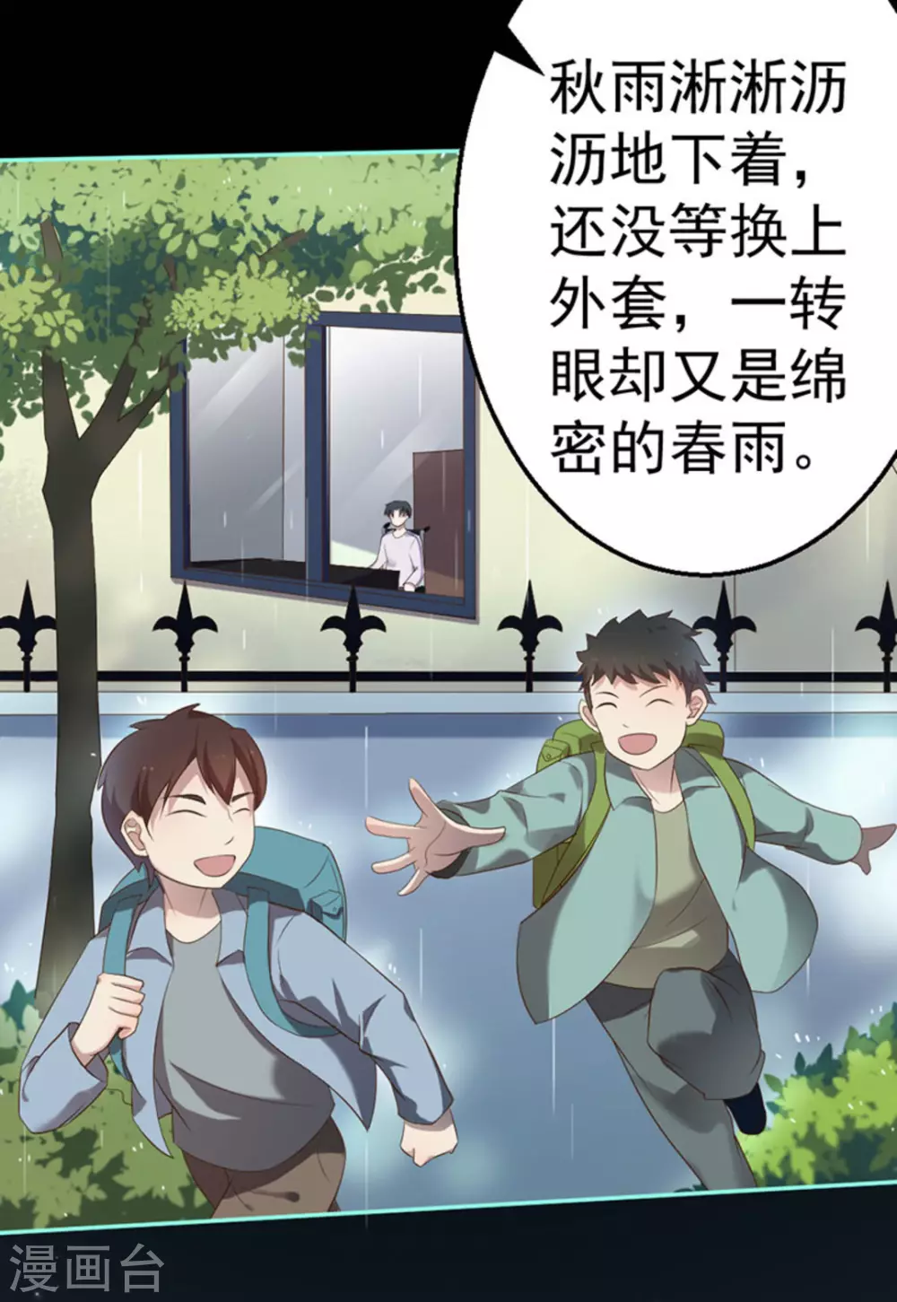 第41话17