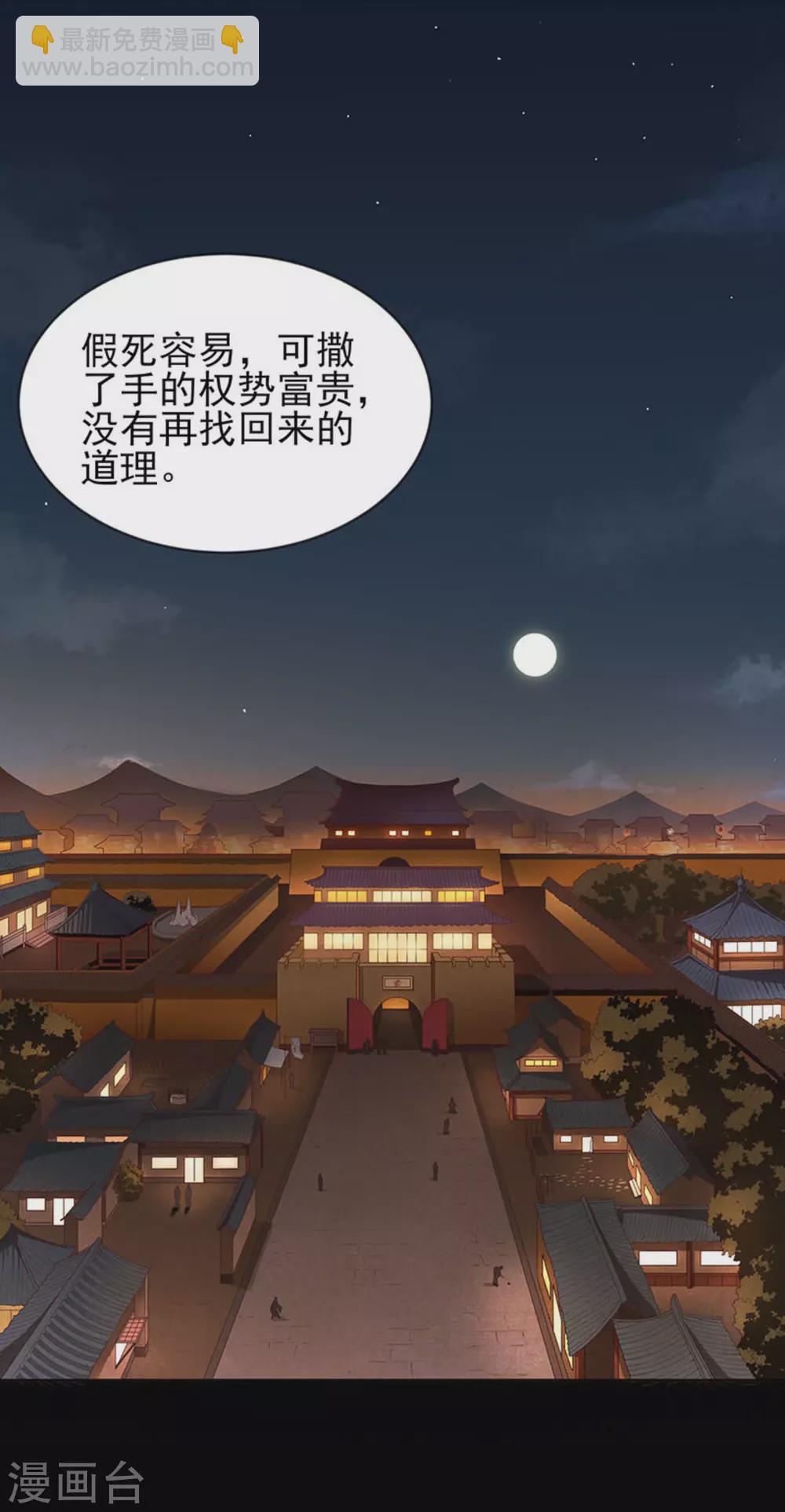 第6话33