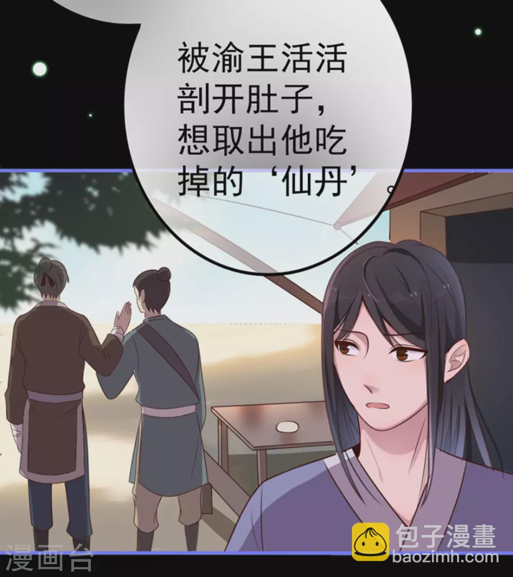 第13话35