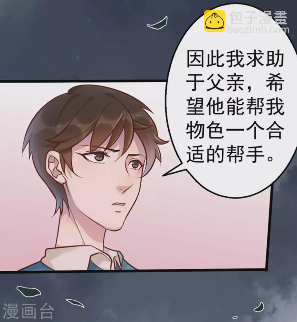 第28话10