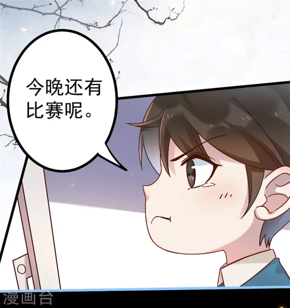 第25话2