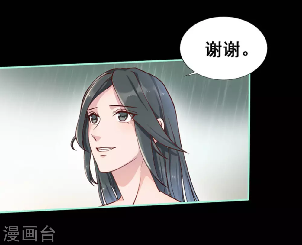 第5话16