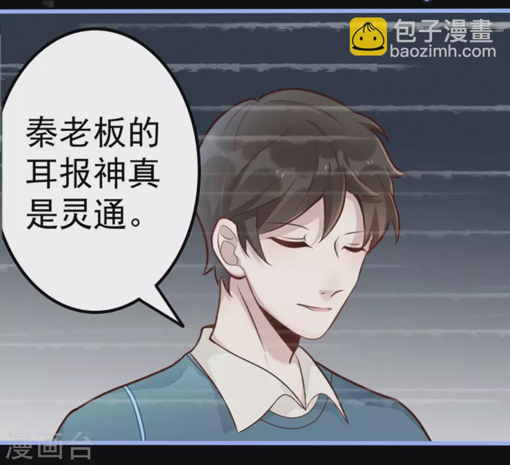第11话29