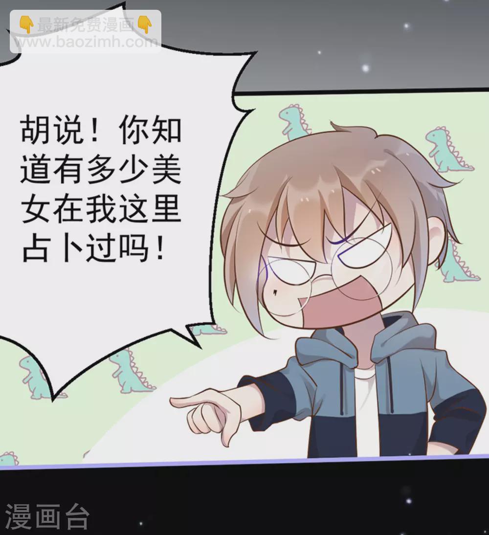 第34话28