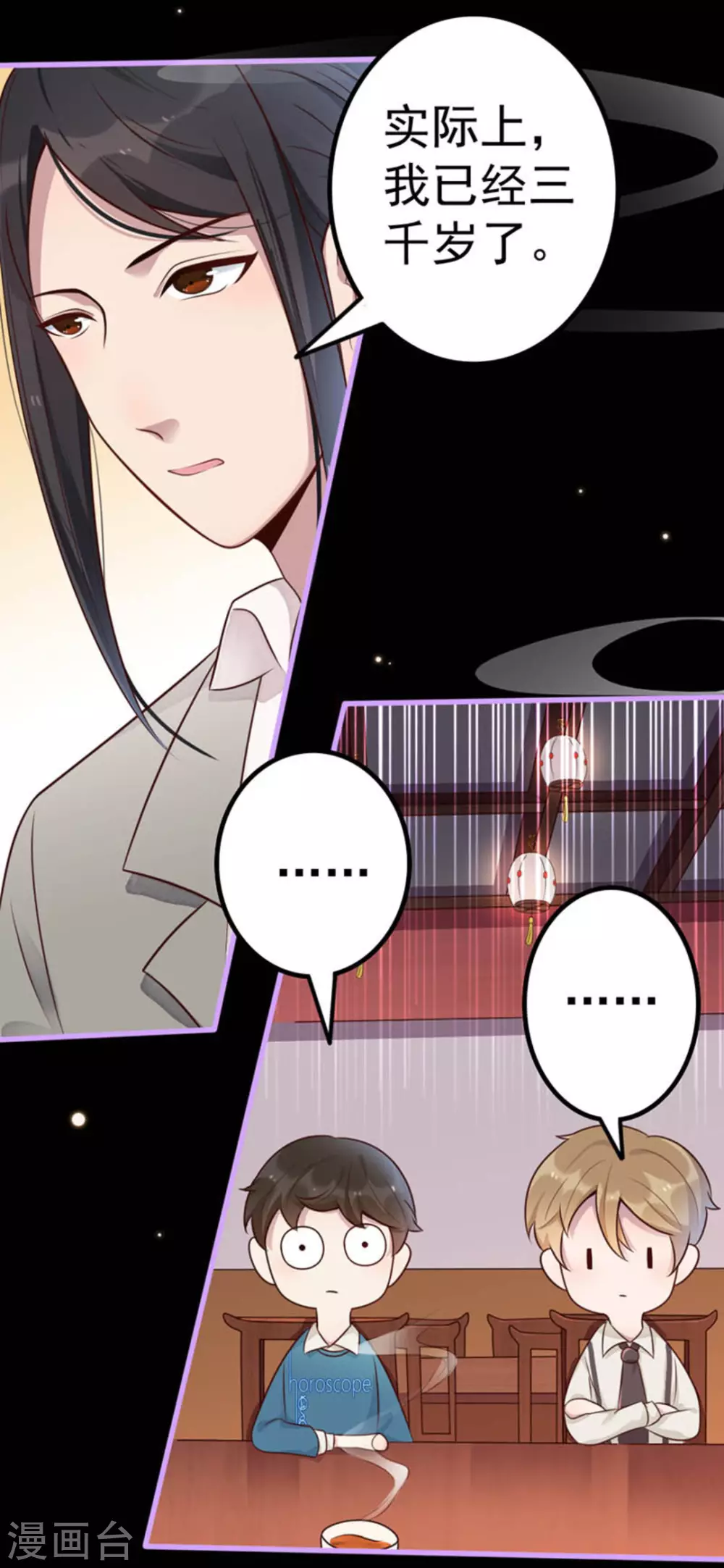 第13话25