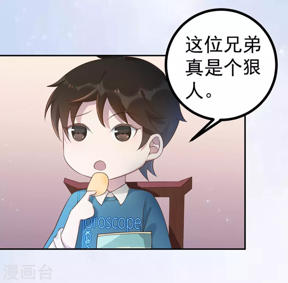 第40话26