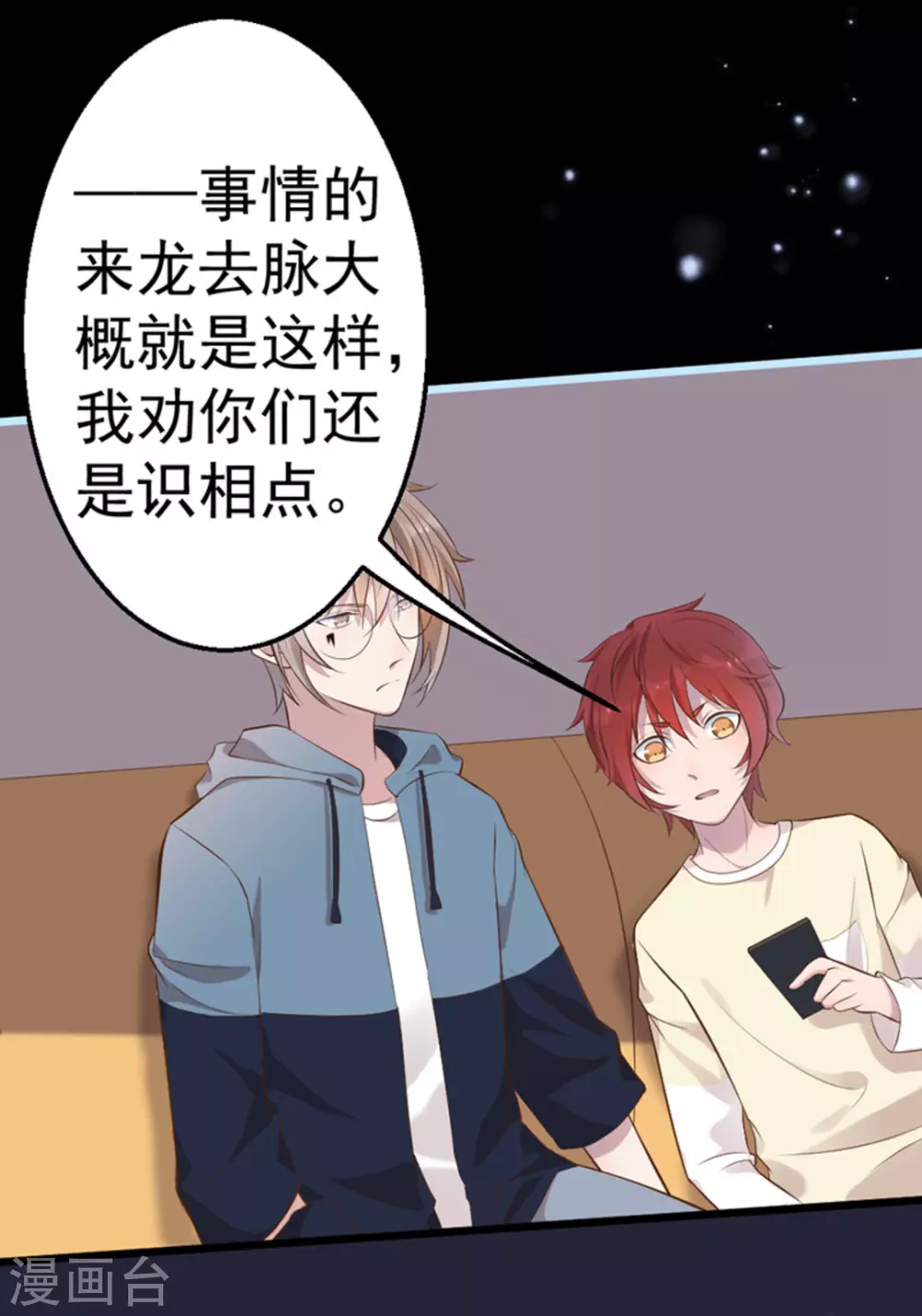 第43话1