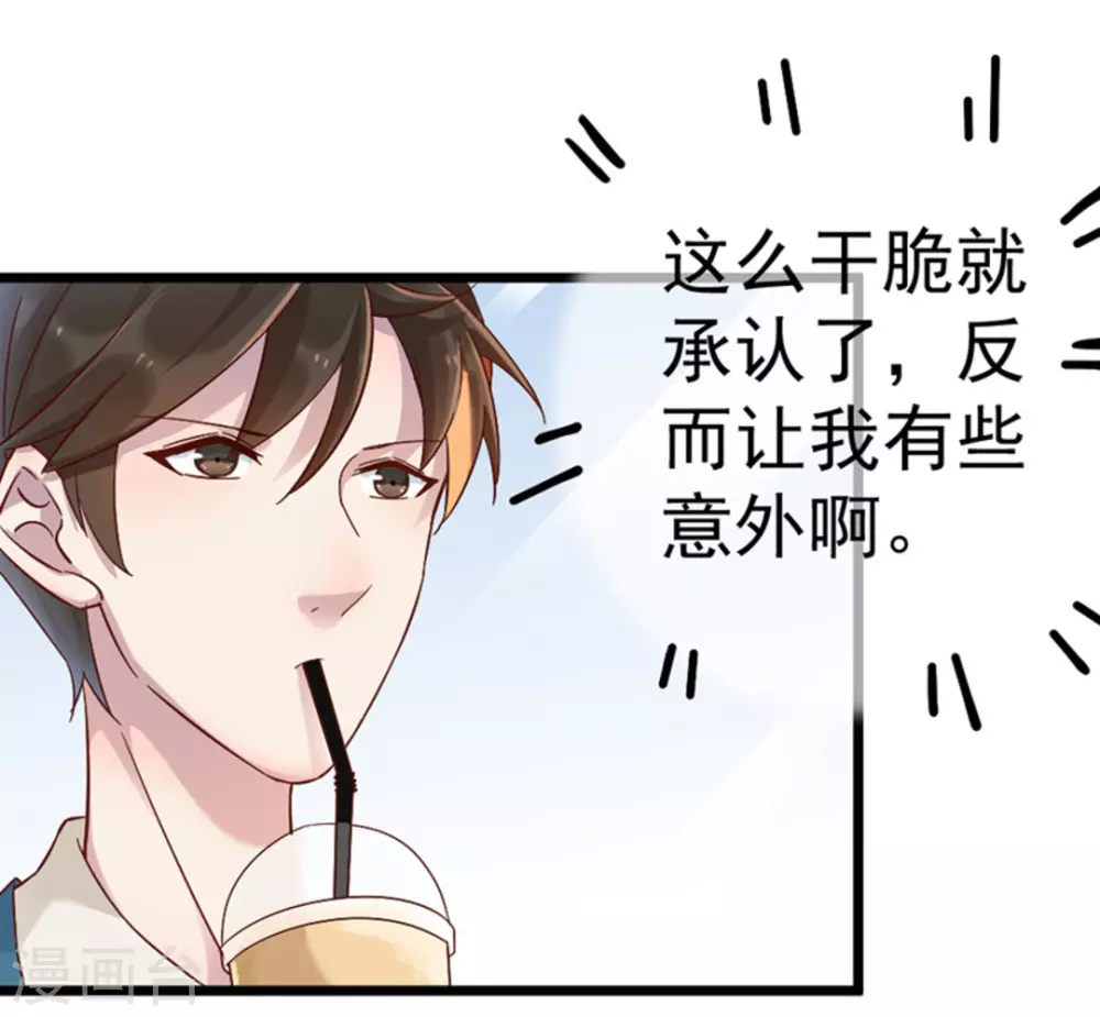 第21话9