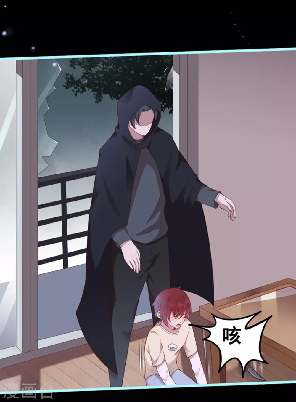第38话9
