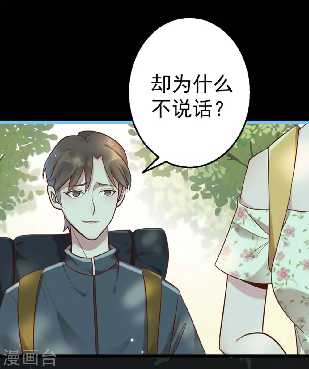 第28话24