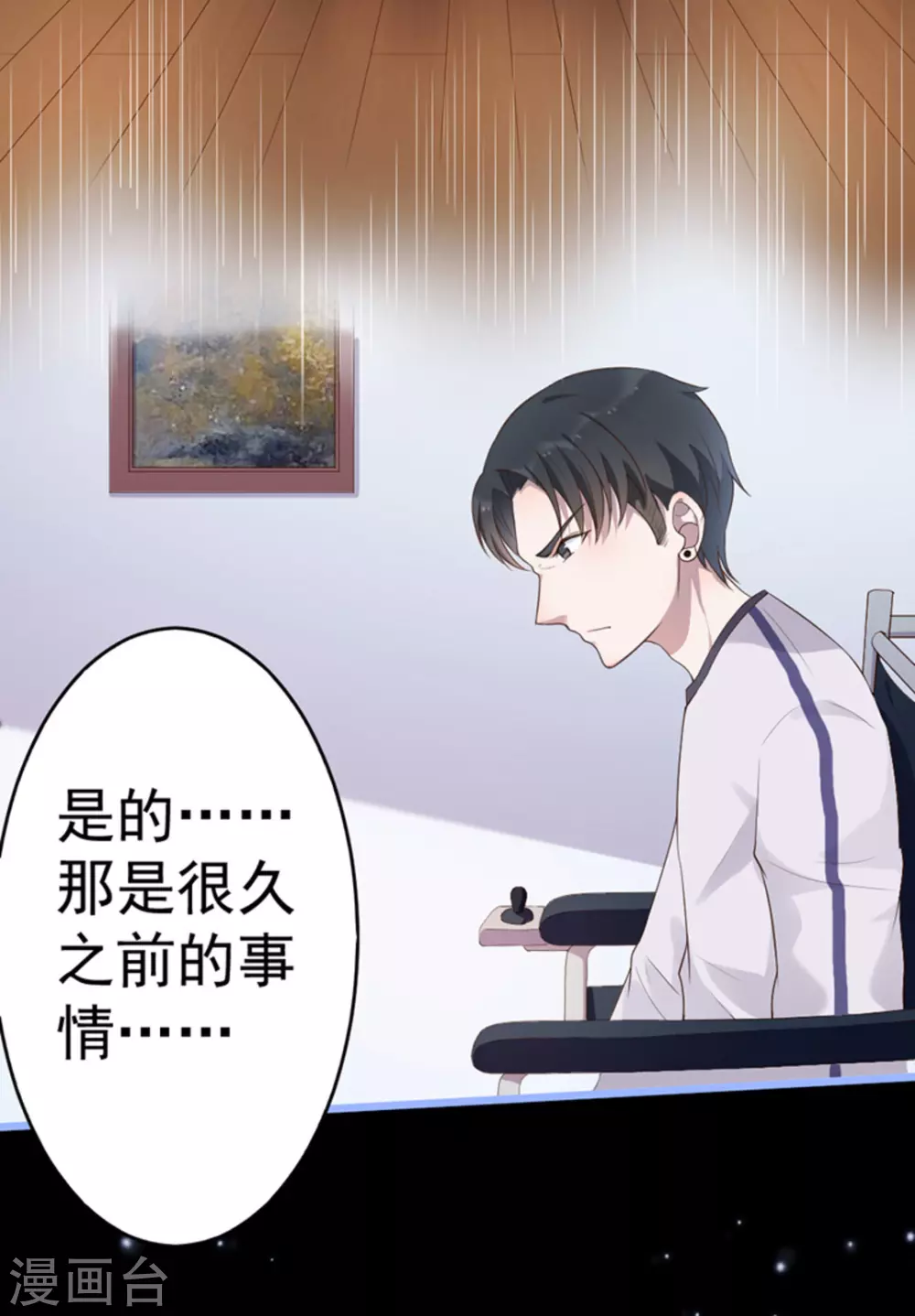 第44话2