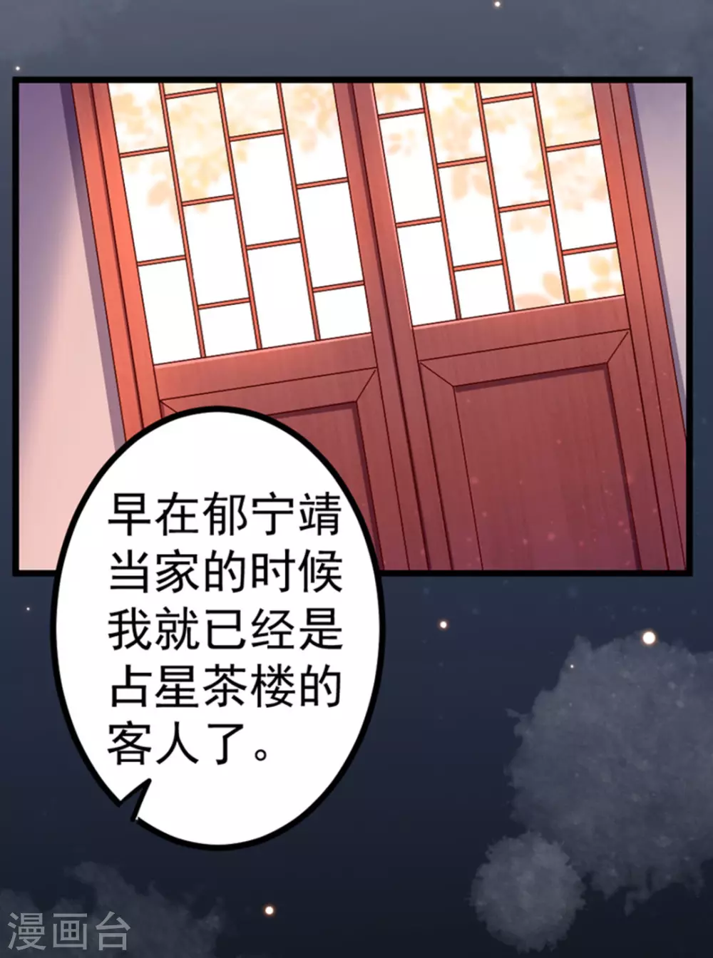 第21话14