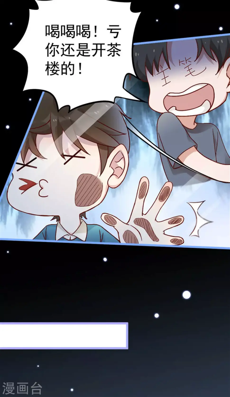第24话43