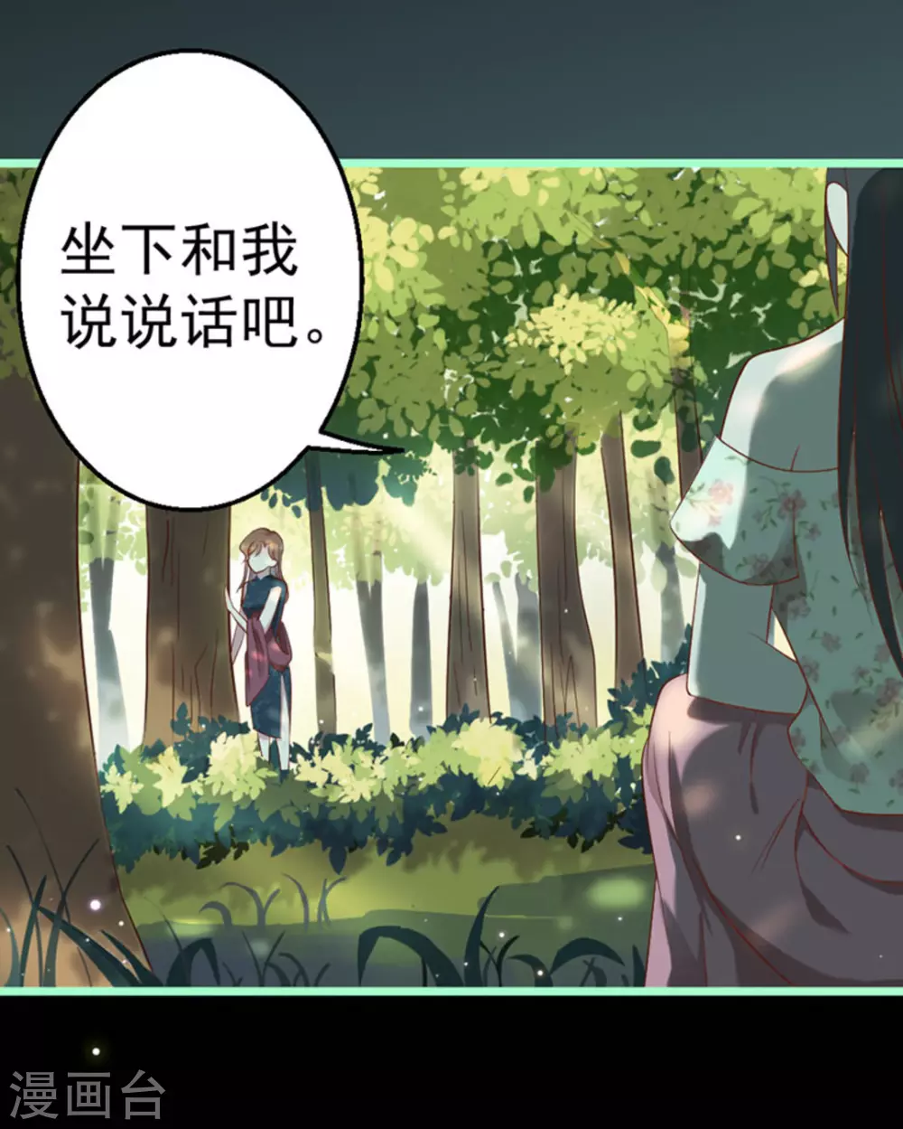 第28话53