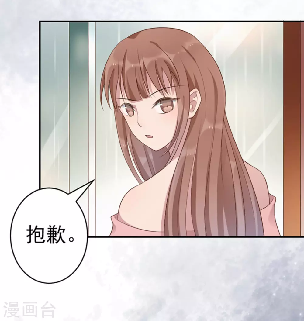 第40话13